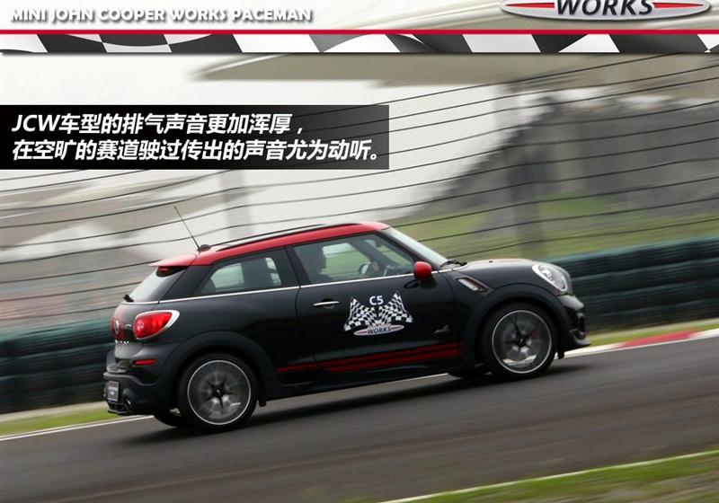 2013款 1.6T JOHN COOPER WORKS All 4