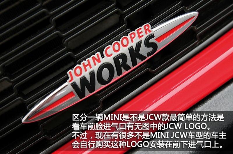 2013款 1.6T JOHN COOPER WORKS