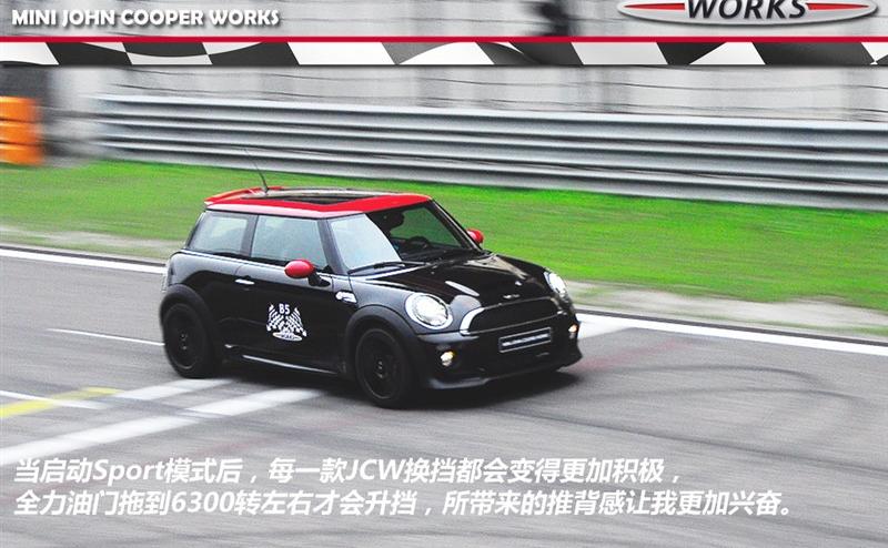 2013款 1.6T JOHN COOPER WORKS