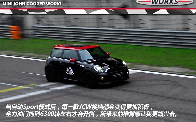 2013款 1.6T JOHN COOPER WORKS