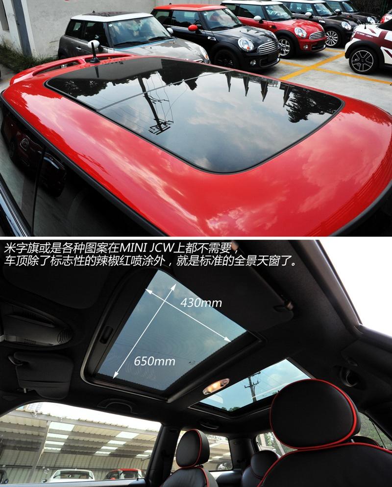 2013款 1.6T JOHN COOPER WORKS