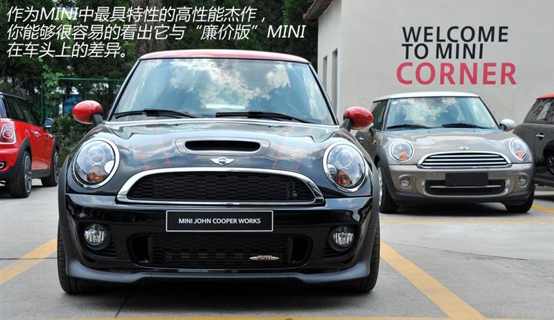 2013款 1.6T JOHN COOPER WORKS
