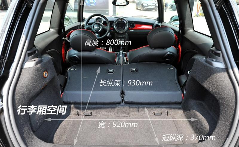 2013款 1.6T JOHN COOPER WORKS
