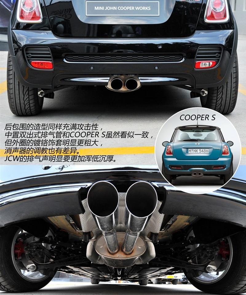 2013款 1.6T JOHN COOPER WORKS