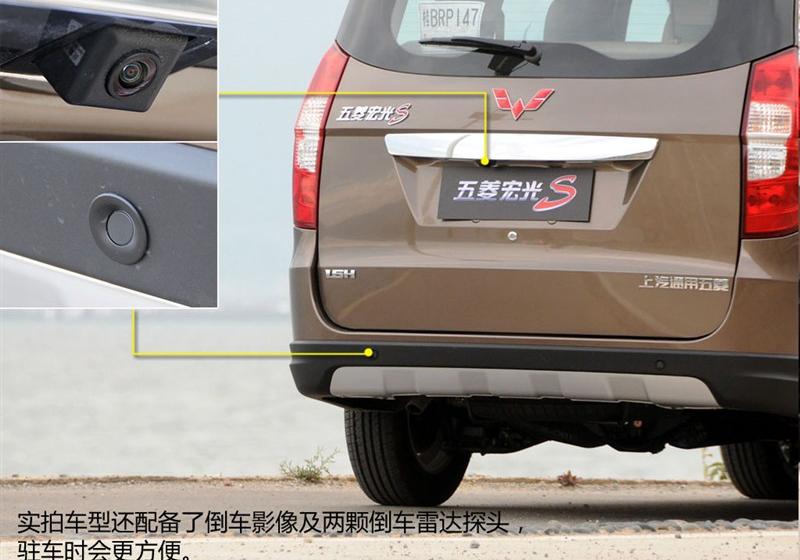 2013款 1.5L S 豪华型