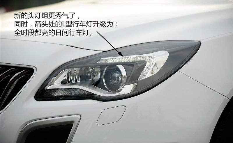 2014款 2.0T GS纵情运动版