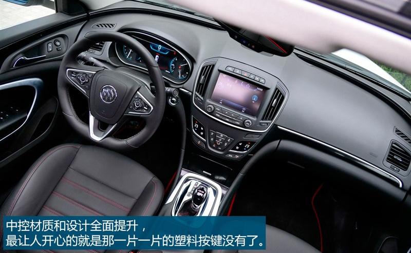 2014款 2.0T GS纵情运动版