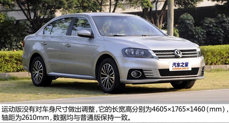 2014款 1.4TSI DSG运动版