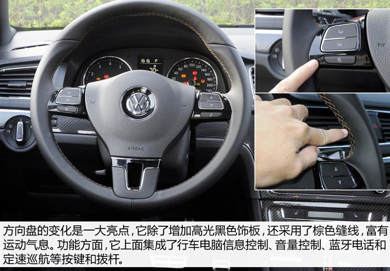 2014款 1.4TSI DSG运动版