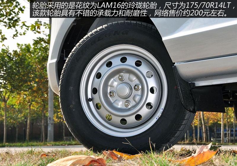2014款 1.2LS 基本型
