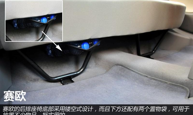 2013款 三厢 1.4L 手动优逸版