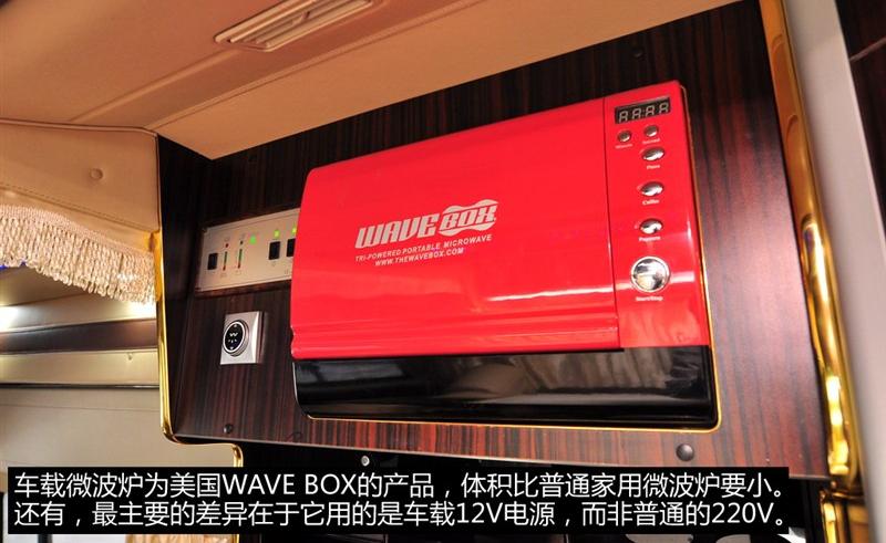 2013款 2.5T适尊房车C型-商务版