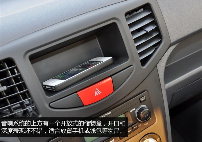 2014款 1.2L标准型A12