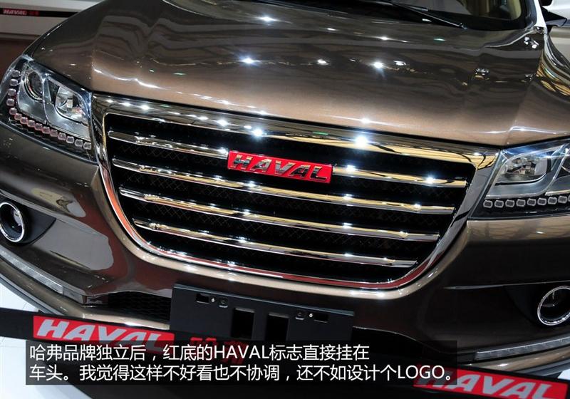 2014款1.5T 手动两驱尊贵版