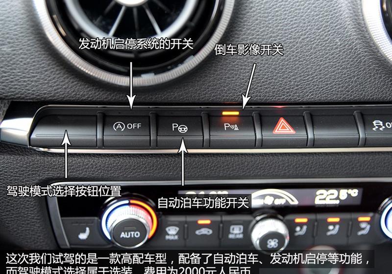 2014款 Sportback 35TFSI 豪华型