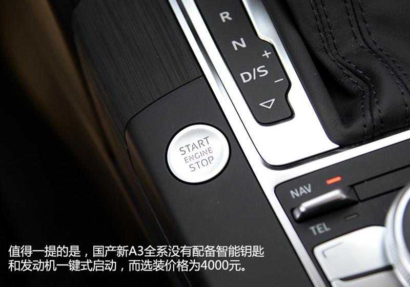 2014款 Sportback 35TFSI 豪华型