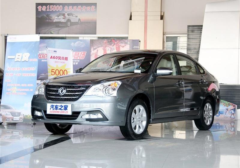 2014款 2.0L CVT科技型