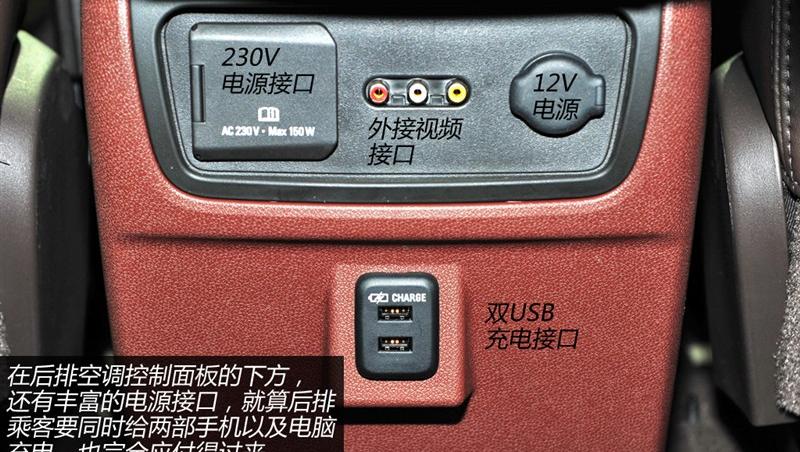 2014款 3.6L 四驱智享旗舰型