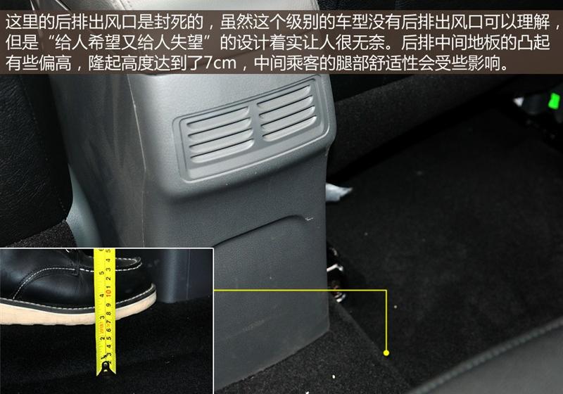 2014款 1.5L 手动尊享型