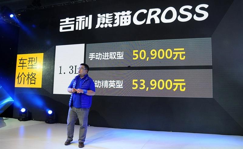 2014款 CROSS 1.5L 自动精英型