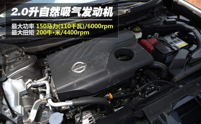 2014款 2.0L CVT智领版 2WD