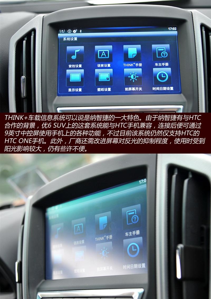 2014款 2.0T 旗舰型