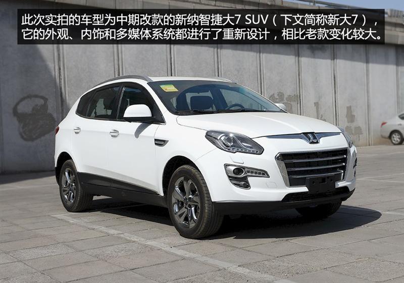 2014款 2.2T 四驱旗舰型