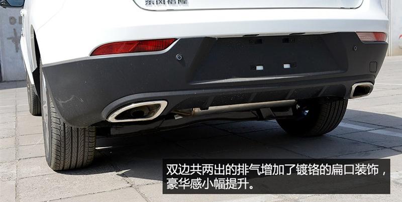 2014款 2.2T 四驱旗舰型