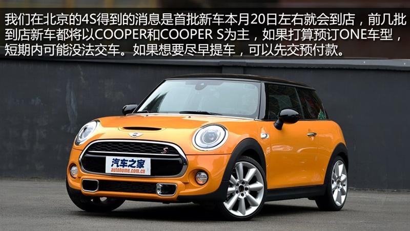 2014款 2.0T COOPER S Excitement