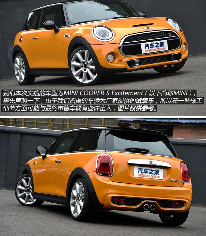 2014款 2.0T COOPER S Excitement