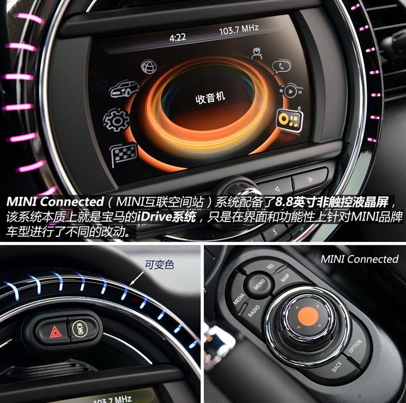 2014款 2.0T COOPER S Excitement