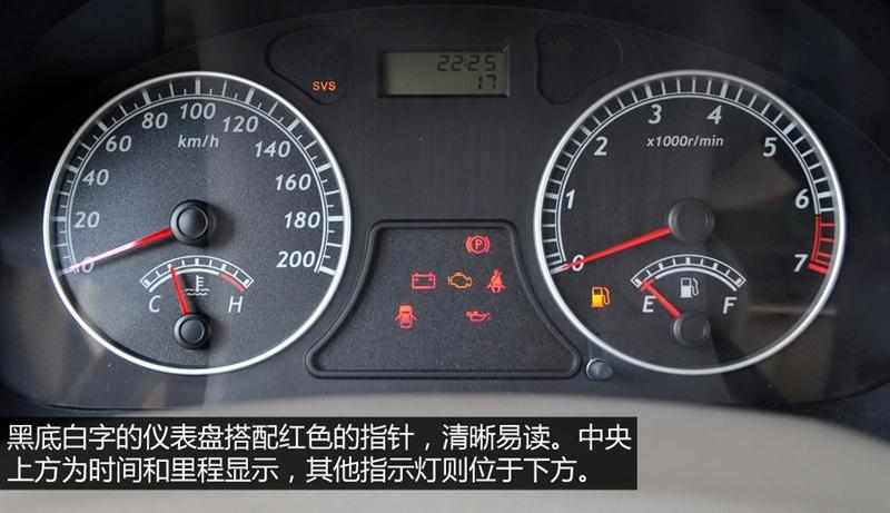 2014款 宜商 1.5L 升级版4A91