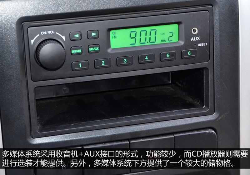 2014款 宜商 1.5L 升级版4A91