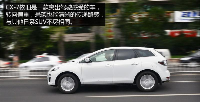 2014款 2.3T 智能四驱至尊版