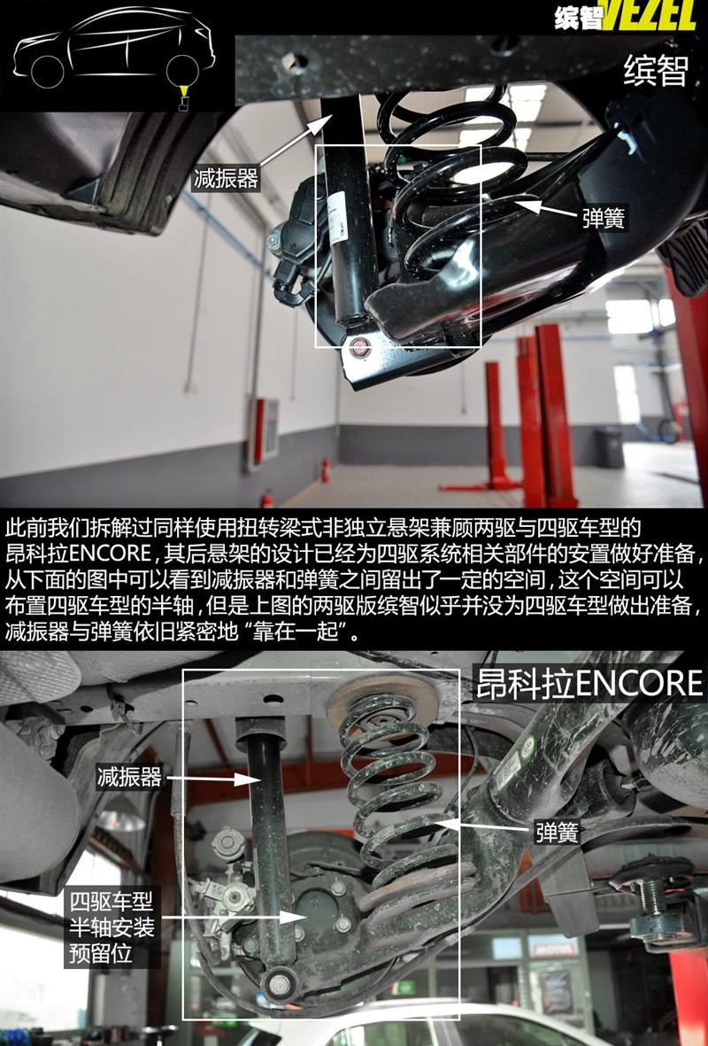 2015款 1.8L 手动两驱精英型