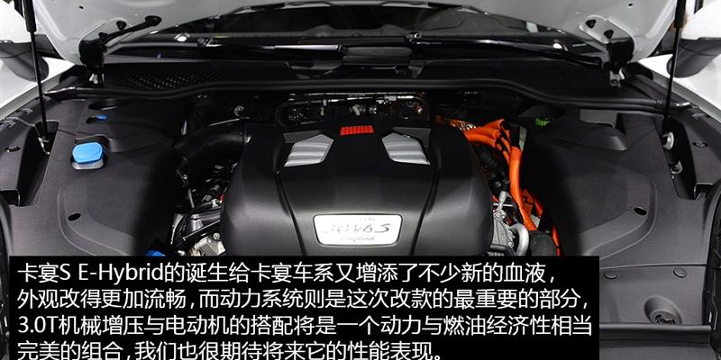 2015款 Cayenne S E-Hybrid 3.0T