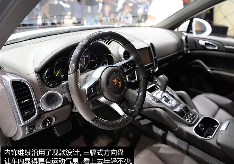 2015款 Cayenne S E-Hybrid 3.0T