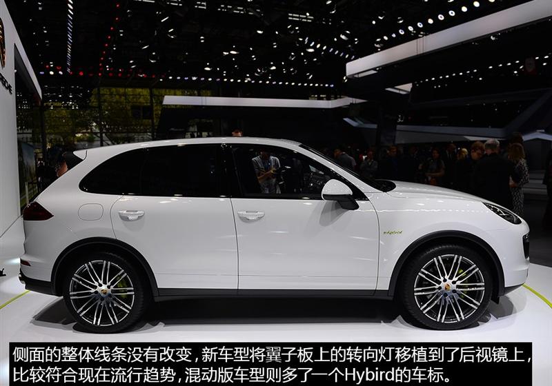 2015款 Cayenne S E-Hybrid 3.0T