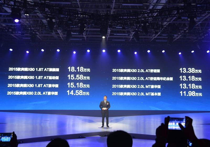 2015款 1.8T 自动旗舰型