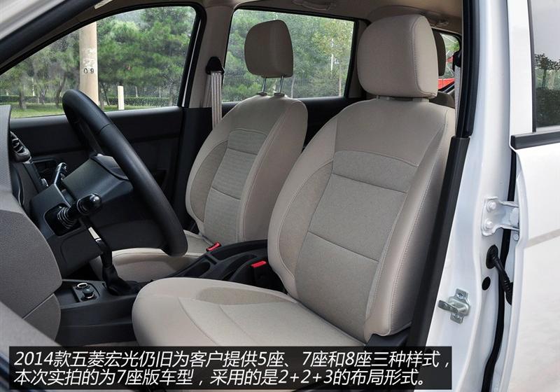 2014款 1.2L 手动标准型
