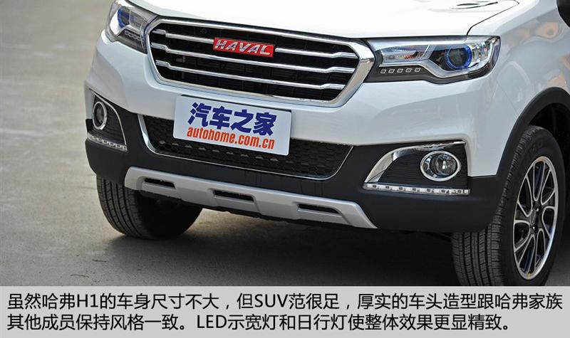 2015款 1.5L 手动豪华型