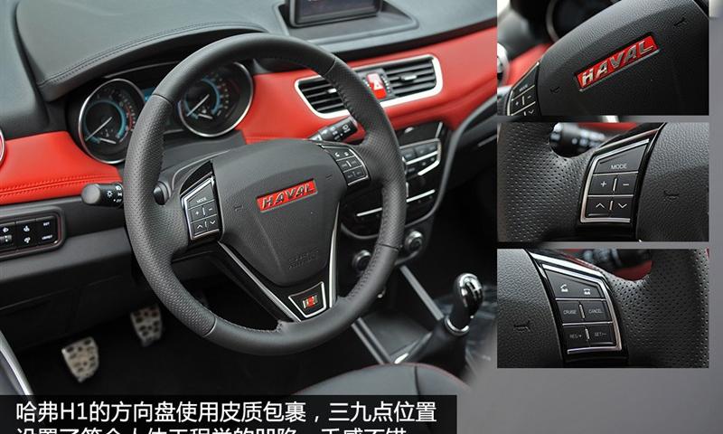 2015款 1.5L 手动豪华型