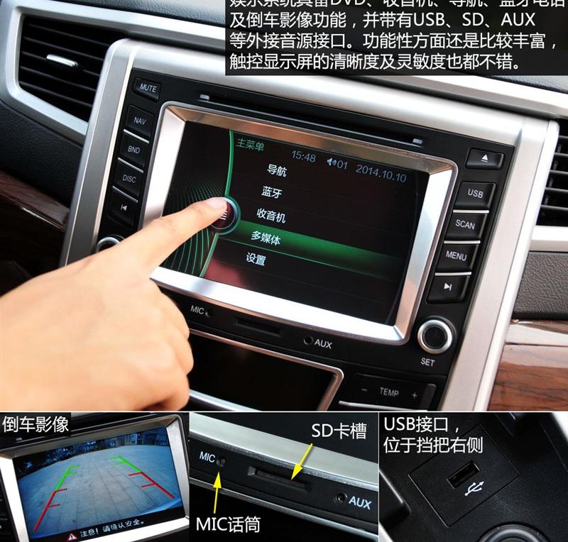 2014款 2.7L自动旗舰型短轴2TR