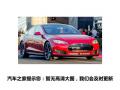 2015款 MODEL S 85D