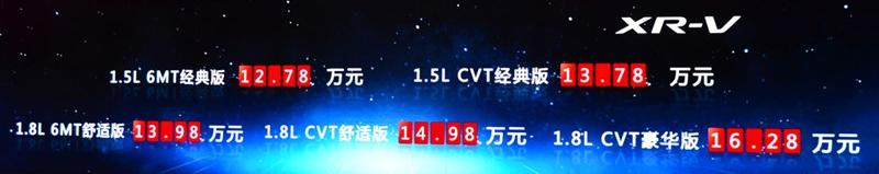 2015款 1.8L VTi CVT豪华版