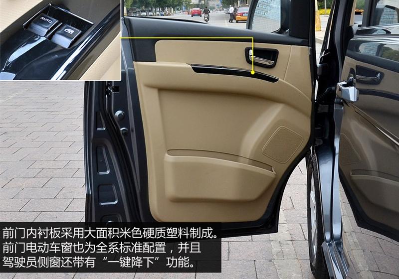 2015款 1.8L 豪华型