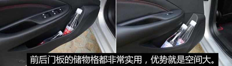 2015款 18T 双离合运动旗舰型
