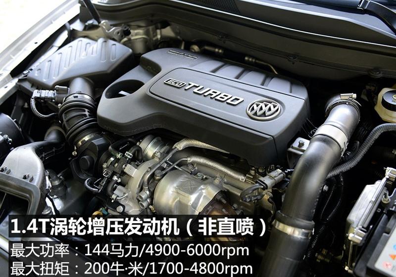 2015款 18T 双离合运动旗舰型