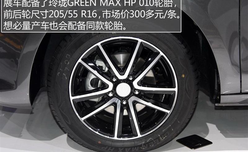 2015款 基本型