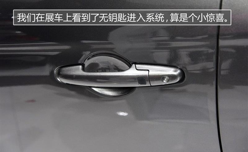 2015款 基本型